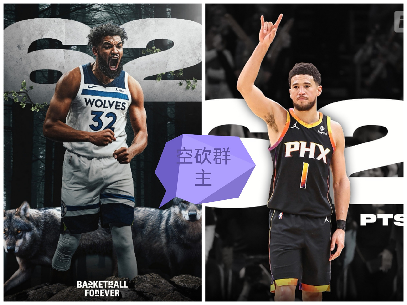 开云体育登录-关于步行者绝杀灰熊，布克统治全场的信息