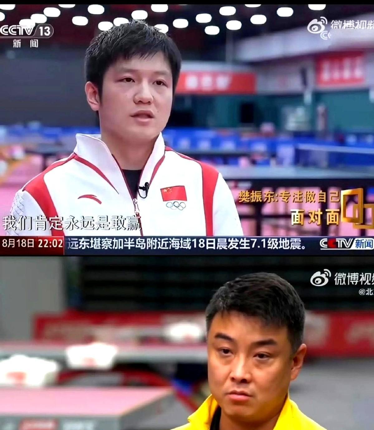 关于中国乒乓球队翻盘法国乒乓球队,王皓打破历史纪录的信息 关于中国乒乓球队翻盘法国乒乓球队,王皓打破历史纪录的信息