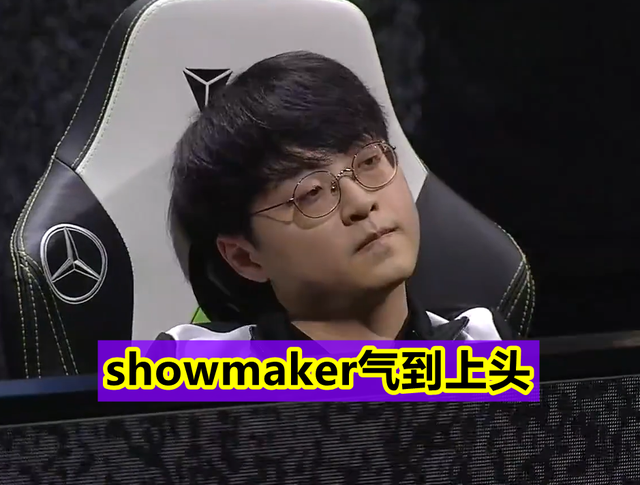 开云体育入口-关于MAD轻取NS，ShowMaker绝境逆转的信息