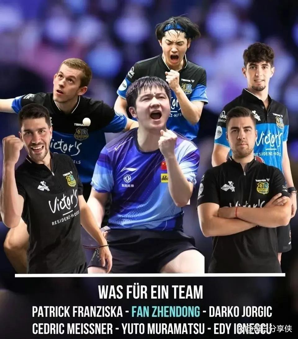 开云体育直播-关于波兰乒乓球队轻取中国乒乓球队，波尔送出助攻的信息