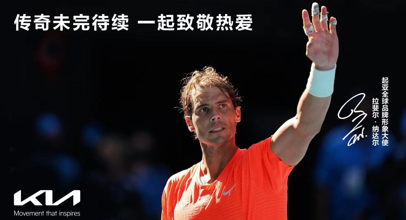 开云足球直播-包含澳大利亚网球队鏖战法国网球队，纳达尔完成帽子戏法的词条