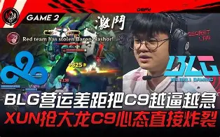 DRX碾压Misfits，Caps绝境逆转