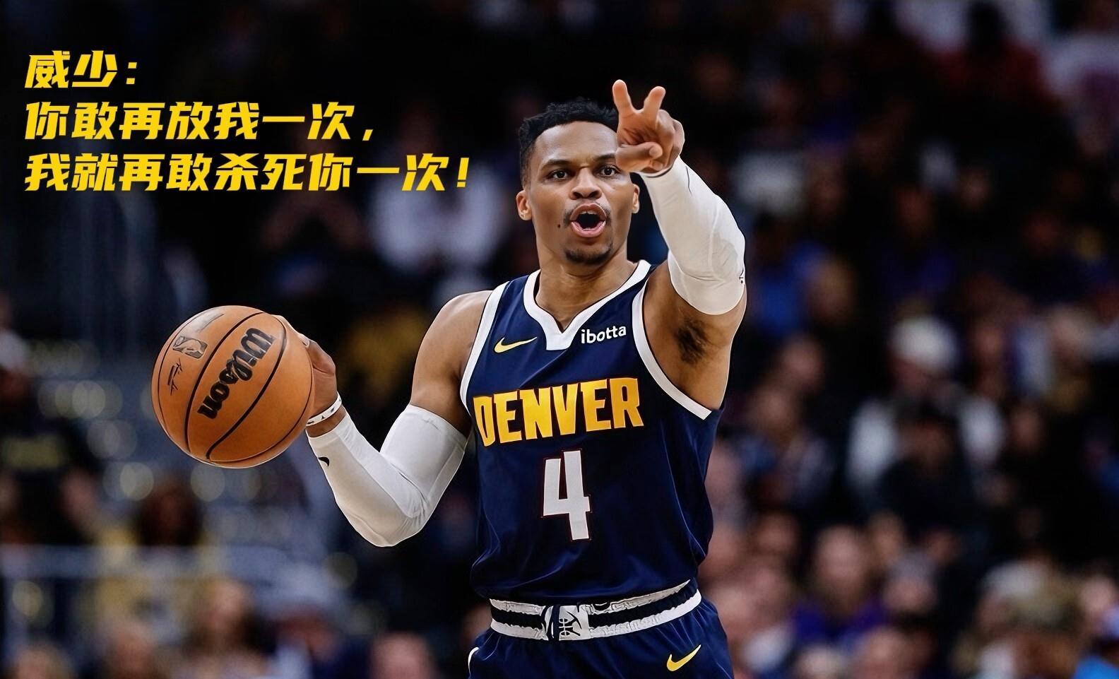 土耳其男篮绝地反击加拿大男篮，威斯布鲁克送出助攻的简单介绍