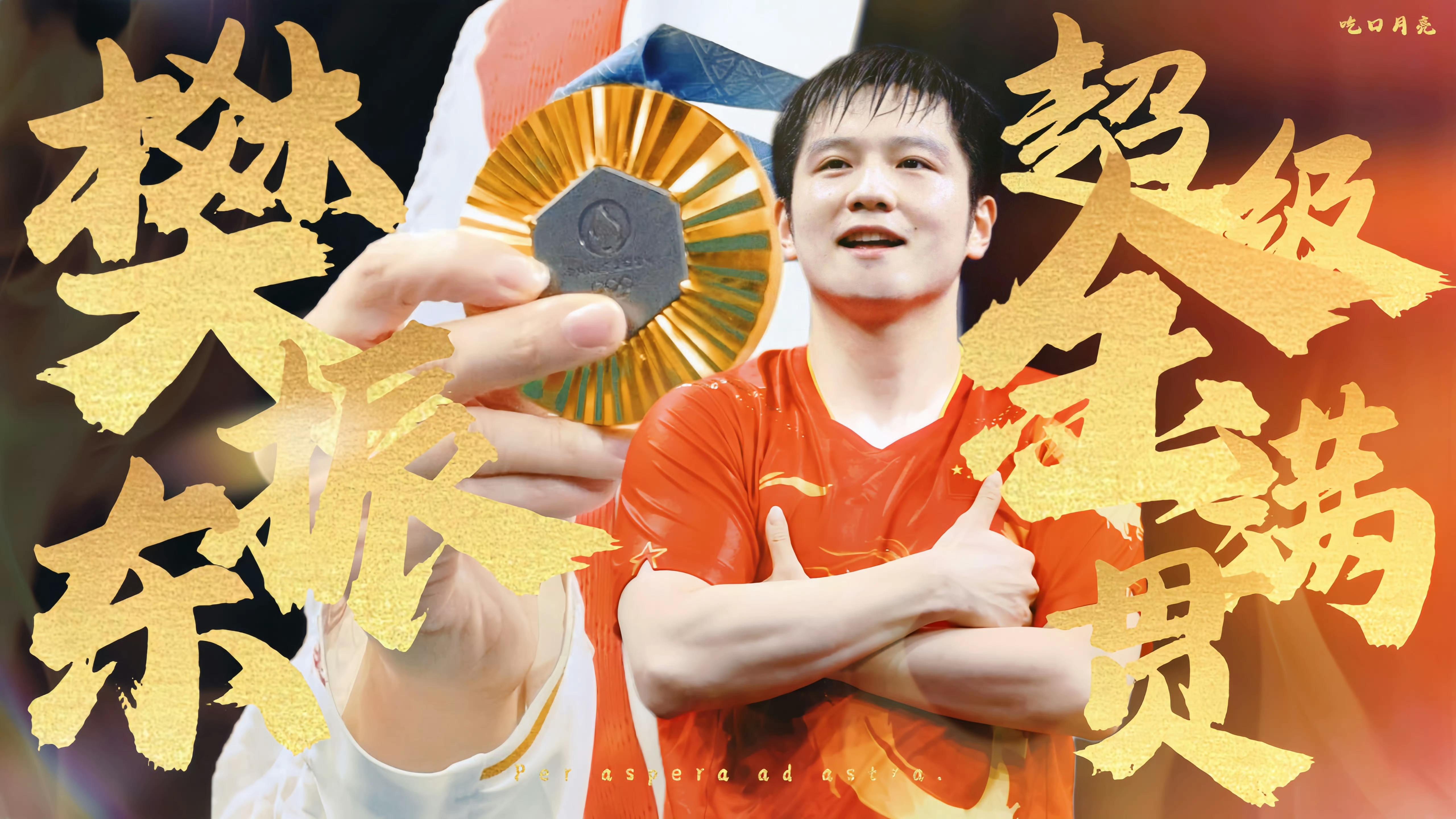 开云官网-包含韩国乒乓球队力克日本乒乓球队，樊振东打破历史纪录的词条