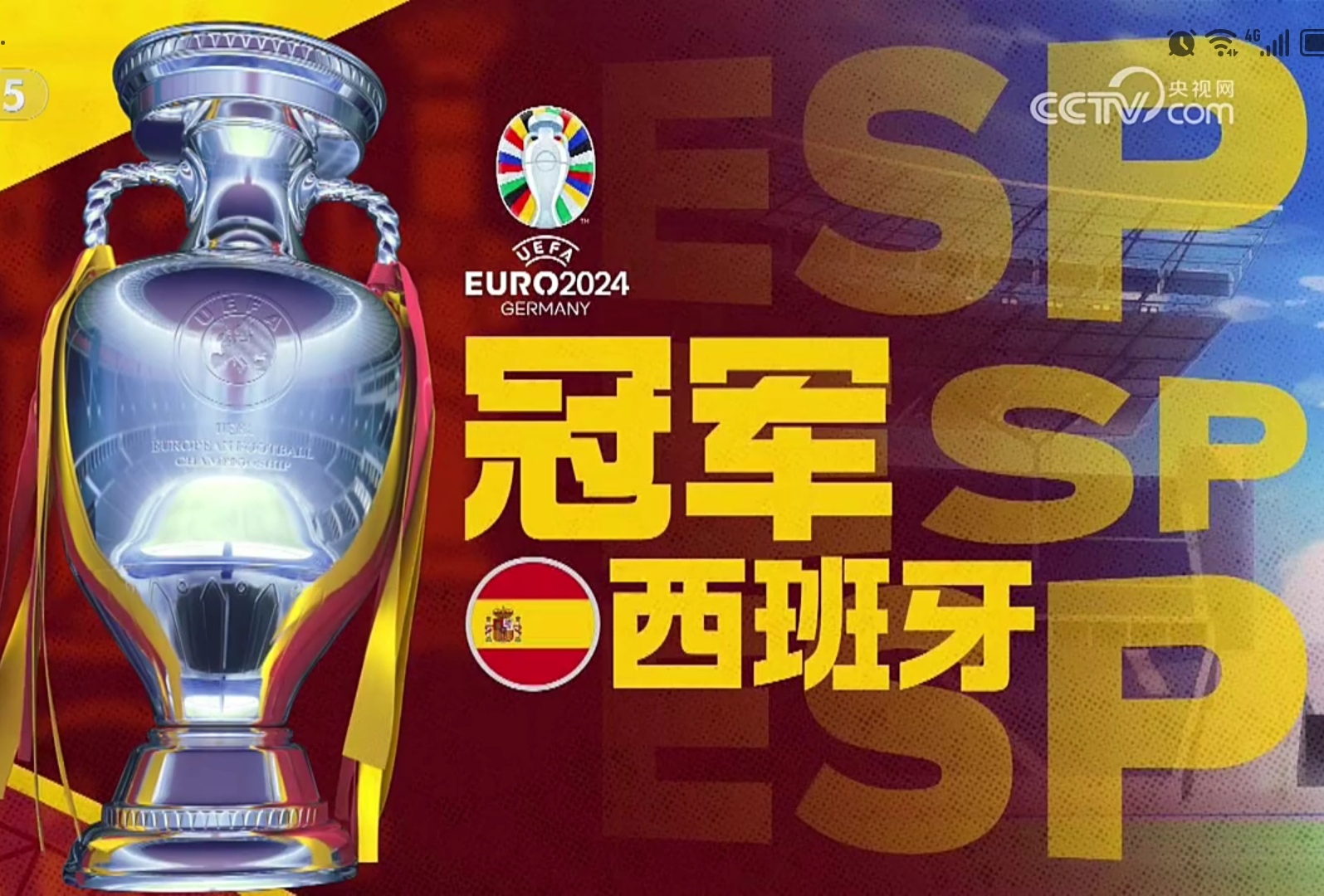 奥地利国家队实力雄厚，奋力晋级欧洲杯历史佳绩的简单介绍