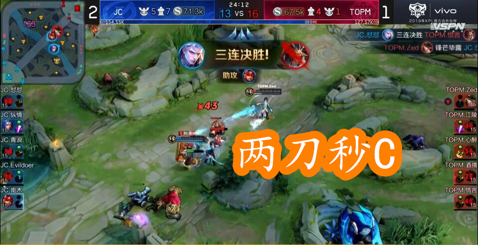 包含荣誉之战，选手接连取得胜利的词条