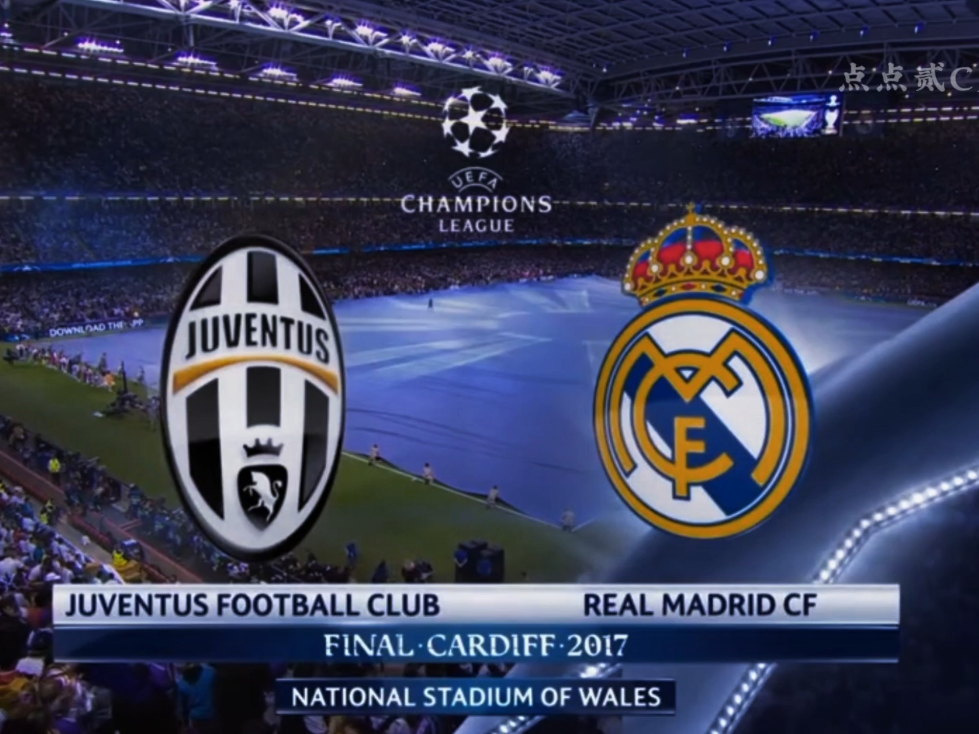 关于尤文图斯淘汰皇马晋级半决赛，C罗含泪退的信息