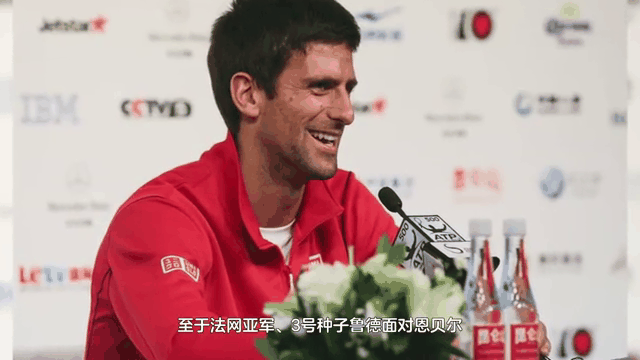 开云体育登录-包含法网逆转温网,鲁德惊艳四座的词条